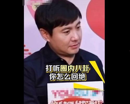娱乐圈吃瓜专员